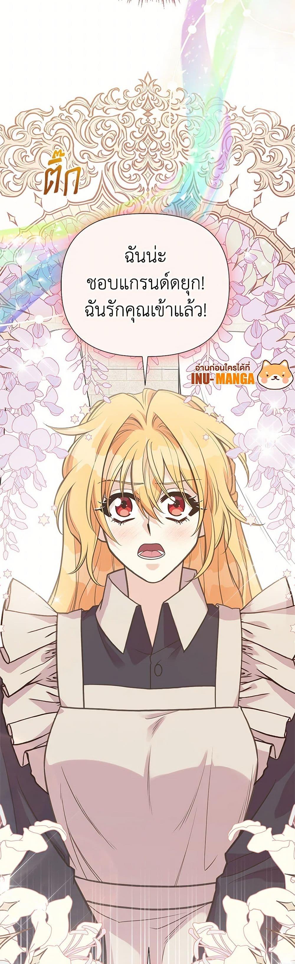 Manga-lc-com อ่านมังงะ อ่านการ์ตูน ออนไลน์ ฟรี My Sister Picked up the Male Lead ตอนที่ 1 2 3 4 5 6 7 8 9 10 11 12 13 14 ฟรี ไม่มีโฆษณา Manga-lc - อ่าน มังงะ อ่าน การ์ตูน ออนไลน์ อ่านมังงะ ฟรี