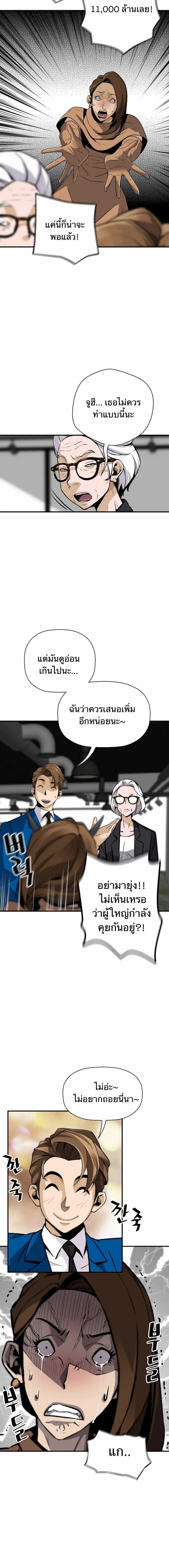 Manga-lc-com อ่านมังงะ อ่านการ์ตูน ออนไลน์ ฟรี Return of the Legend ตอนที่ 1 2 3 4 5 6 7 8 9 10 11 12 13 14 ฟรี ไม่มีโฆษณา Manga-lc - อ่าน มังงะ อ่าน การ์ตูน ออนไลน์ อ่านมังงะ ฟรี