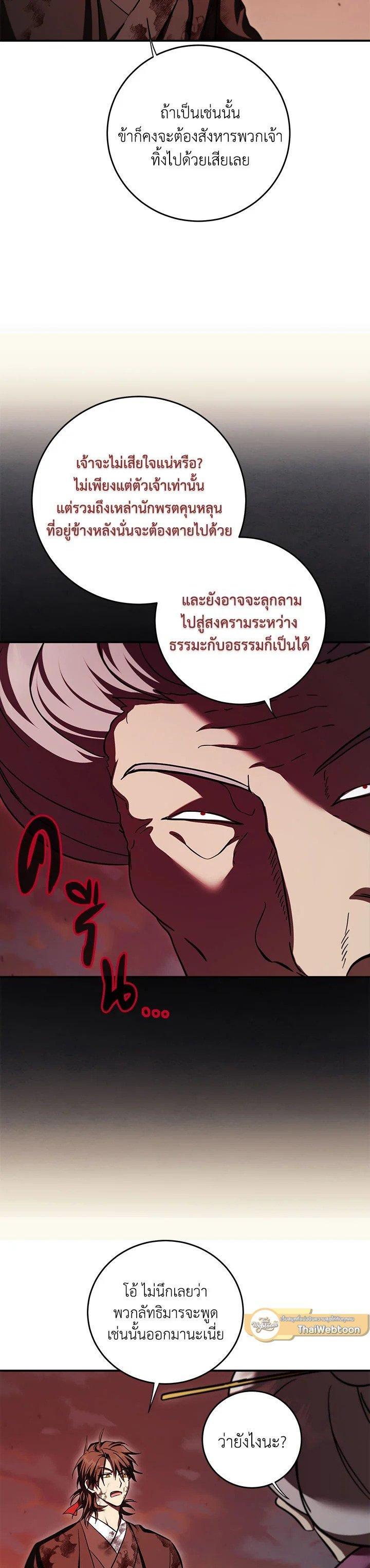 Manga-lc-com อ่านมังงะ อ่านการ์ตูน ออนไลน์ ฟรี Path of the Shaman ตอนที่ 1 2 3 4 5 6 7 8 9 10 11 12 13 14 ฟรี ไม่มีโฆษณา Manga-lc - อ่าน มังงะ อ่าน การ์ตูน ออนไลน์ อ่านมังงะ ฟรี