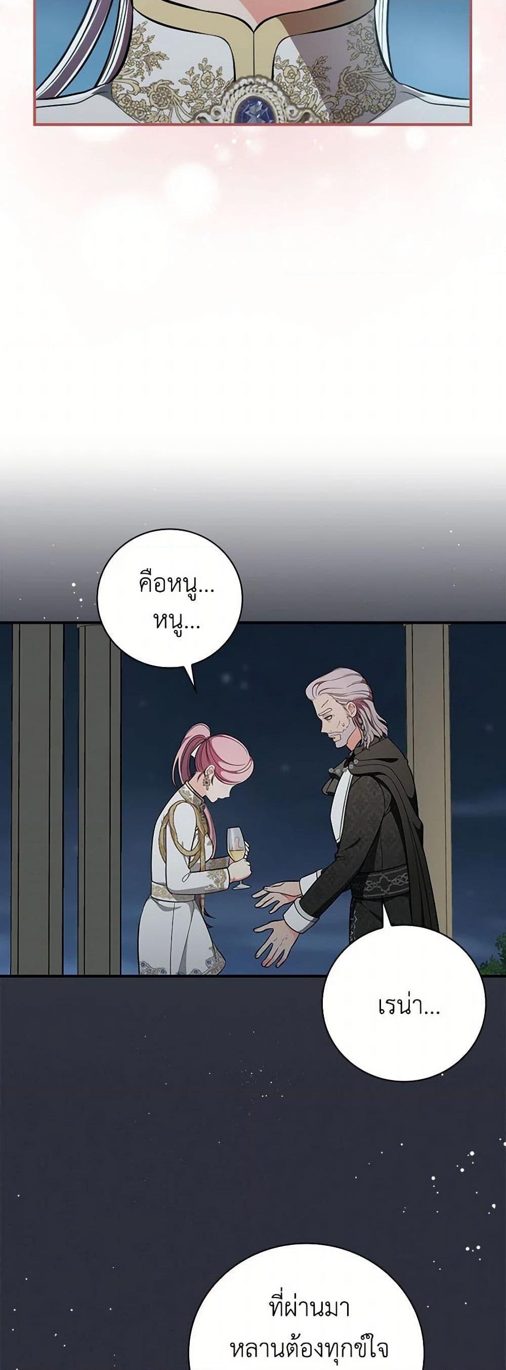 Manga-lc-com อ่านมังงะ อ่านการ์ตูน ออนไลน์ ฟรี Duchess in the Glass House ตอนที่ 1 2 3 4 5 6 7 8 9 10 11 12 13 14 ฟรี ไม่มีโฆษณา Manga-lc - อ่าน มังงะ อ่าน การ์ตูน ออนไลน์ อ่านมังงะ ฟรี