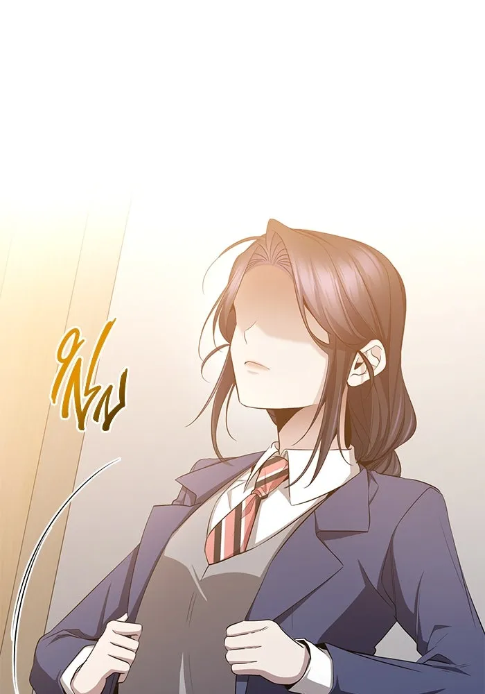 ราชินีนักบู๊ ตอนที่ 46 รูปที่ 8