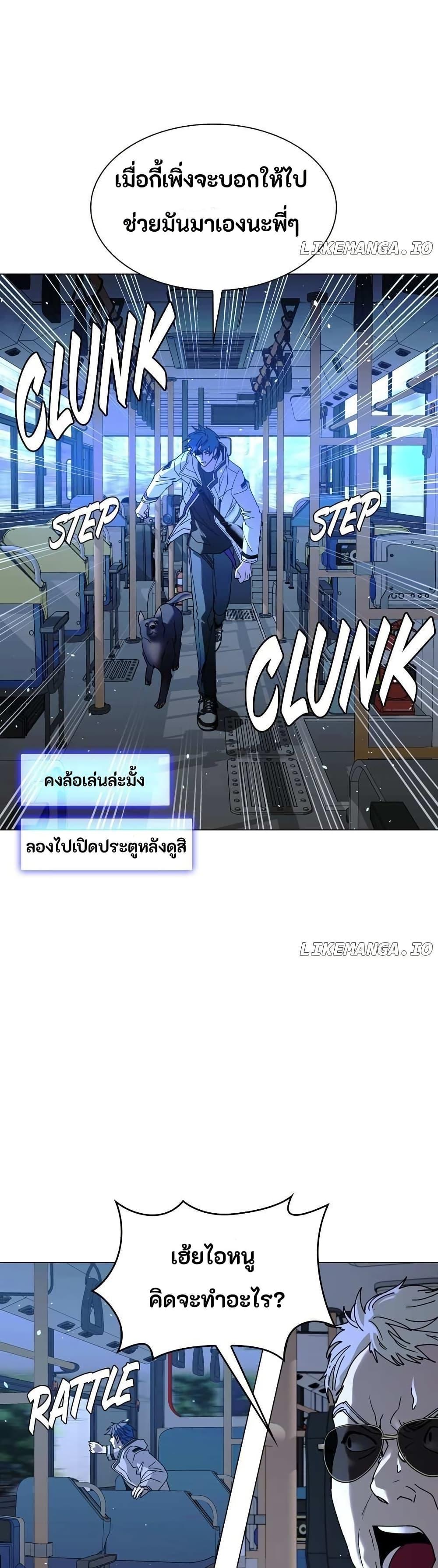 Manga-lc-com อ่านมังงะ อ่านการ์ตูน ออนไลน์ ฟรี The End of the World is Just a Game to Me ตอนที่ 1 2 3 4 5 6 7 8 9 10 11 12 13 14 ฟรี ไม่มีโฆษณา Manga-lc - อ่าน มังงะ อ่าน การ์ตูน ออนไลน์ อ่านมังงะ ฟรี