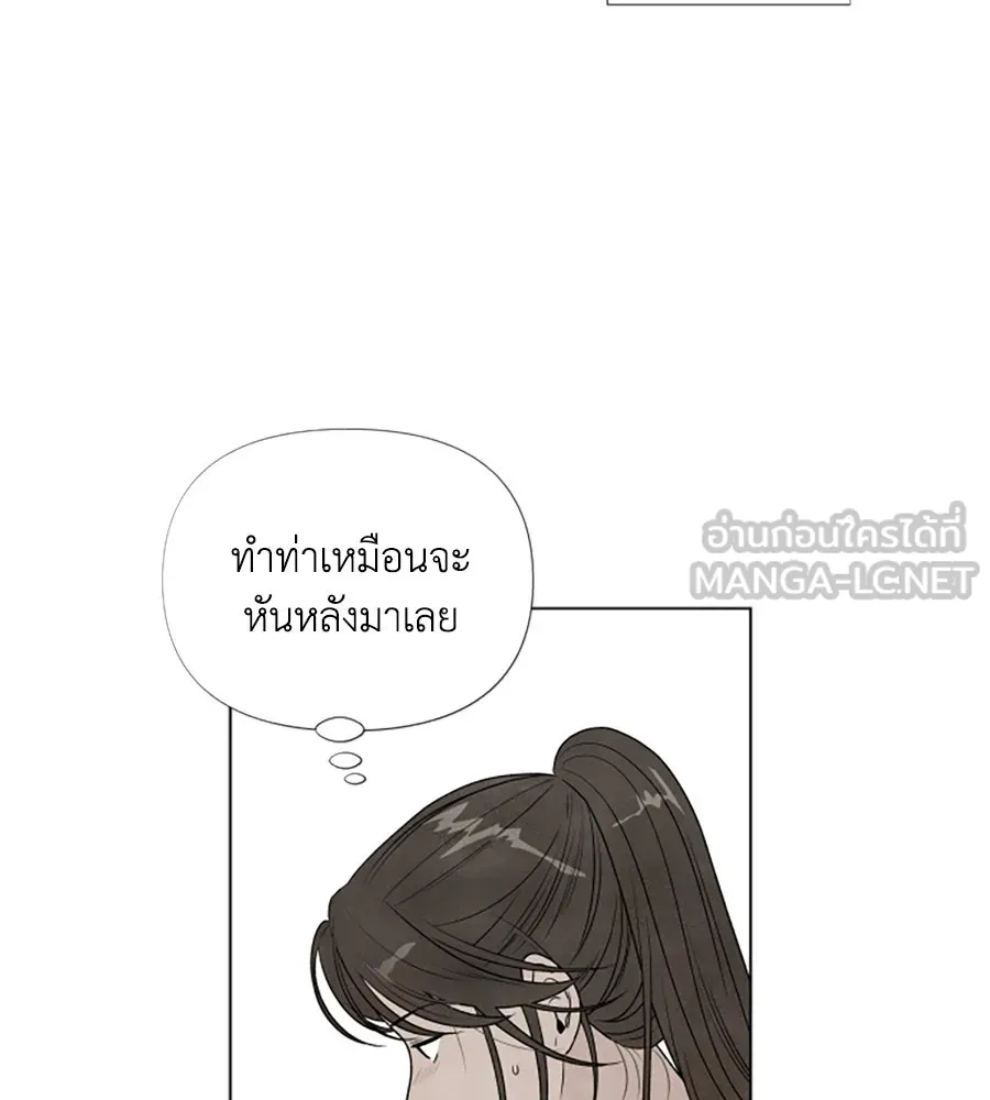 เหตุผลของคนไม่อยากอยู่ ตอนที่ 1 รูปที่ 99