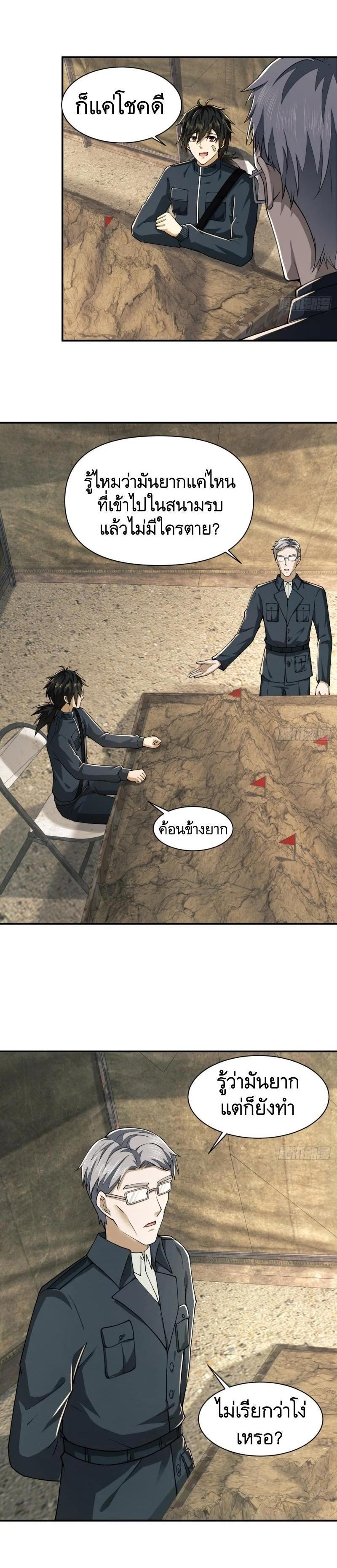 Manga-lc-com อ่านมังงะ อ่านการ์ตูน ออนไลน์ ฟรี The First Order ตอนที่ 1 2 3 4 5 6 7 8 9 10 11 12 13 14 ฟรี ไม่มีโฆษณา Manga-lc - อ่าน มังงะ อ่าน การ์ตูน ออนไลน์ อ่านมังงะ ฟรี