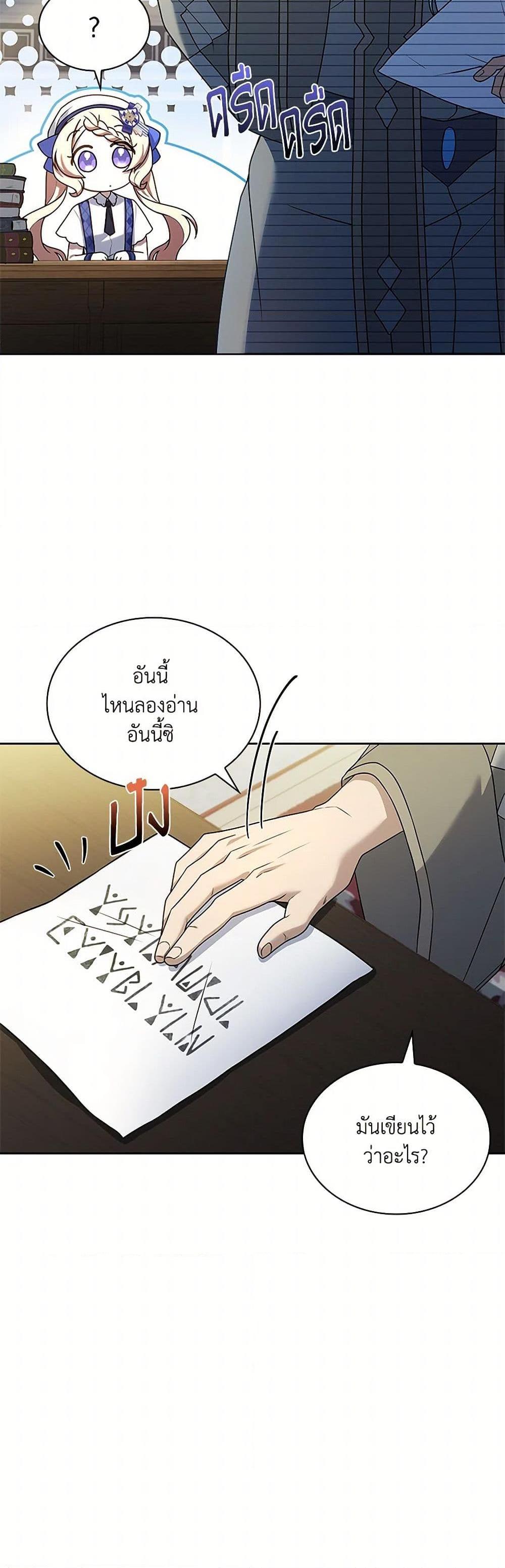 Manga-lc-com อ่านมังงะ อ่านการ์ตูน ออนไลน์ ฟรี Happy Sea World ตอนที่ 1 2 3 4 5 6 7 8 9 10 11 12 13 14 ฟรี ไม่มีโฆษณา Manga-lc - อ่าน มังงะ อ่าน การ์ตูน ออนไลน์ อ่านมังงะ ฟรี