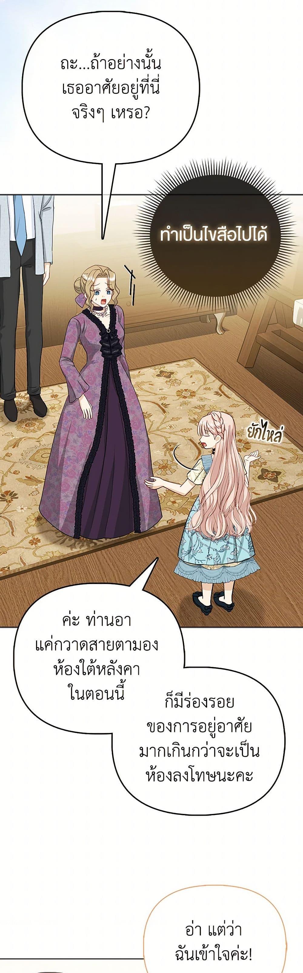 Manga-lc-com อ่านมังงะ อ่านการ์ตูน ออนไลน์ ฟรี Loved by the Villains ตอนที่ 1 2 3 4 5 6 7 8 9 10 11 12 13 14 ฟรี ไม่มีโฆษณา Manga-lc - อ่าน มังงะ อ่าน การ์ตูน ออนไลน์ อ่านมังงะ ฟรี