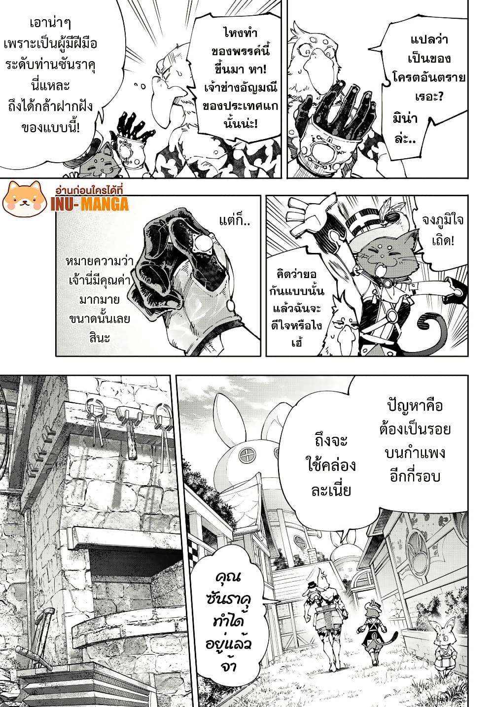 Manga-lc-com อ่านมังงะ อ่านการ์ตูน ออนไลน์ ฟรี Shangri-La Frontier ตอนที่ 1 2 3 4 5 6 7 8 9 10 11 12 13 14 ฟรี ไม่มีโฆษณา Manga-lc - อ่าน มังงะ อ่าน การ์ตูน ออนไลน์ อ่านมังงะ ฟรี