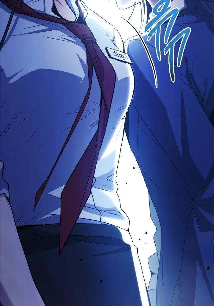 ราชินีนักบู๊ ตอนที่ 73 รูปที่ 119