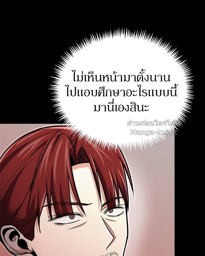 Doujin-Lc- อ่าน โดจิน มังฮวา เกาหลี ญี่ปุ่น จีน แปลไทย ฮีลเลอร์กำมะลอ ตอนที่ 1 2 3 4 5 6 7 8 9 10 11 12 13 14 ฟรี ไม่มีโฆษณา อ่าน โดจิน Manhwa เกาหลี ญี่ปุ่น จีน เรามีครบ คัดมาให้เน้นๆ โดจิน 18+ รับประกันความฟินโดย Doujin Lc