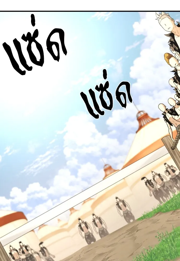 ยอดสถาปนิกผู้พิทักษ์อาณาจักร ตอนที่ 146 รูปที่ 122