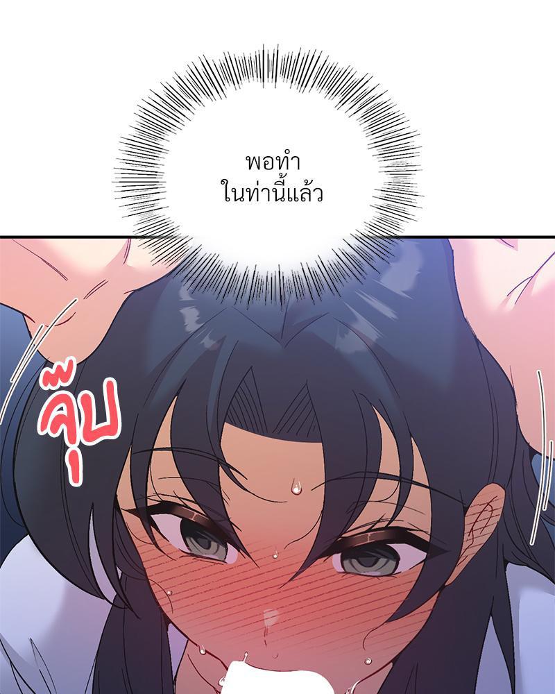 Doujin-Lc- อ่าน โดจิน มังฮวา เกาหลี ญี่ปุ่น จีน แปลไทย แอปทะลวงรัก ตอนที่ 1 2 3 4 5 6 7 8 9 10 11 12 13 14 ฟรี ไม่มีโฆษณา อ่าน โดจิน Manhwa เกาหลี ญี่ปุ่น จีน เรามีครบ คัดมาให้เน้นๆ โดจิน 18+ รับประกันความฟินโดย  Doujin Lc