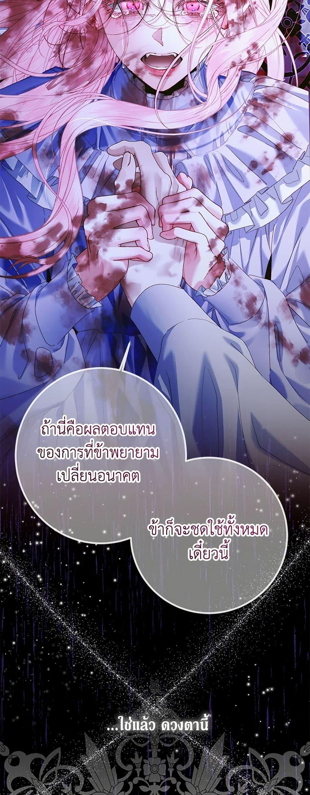 Manga-lc-com อ่านมังงะ อ่านการ์ตูน ออนไลน์ ฟรี Becoming The Villain’s Family ตอนที่ 1 2 3 4 5 6 7 8 9 10 11 12 13 14 ฟรี ไม่มีโฆษณา Manga-lc - อ่าน มังงะ อ่าน การ์ตูน ออนไลน์ อ่านมังงะ ฟรี