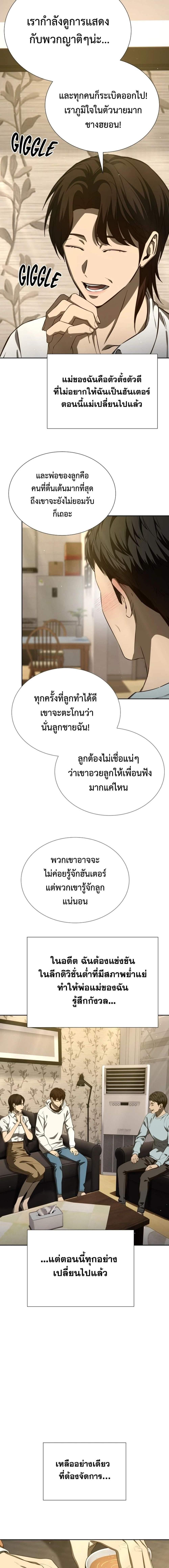 Manga-lc-com อ่านมังงะ อ่านการ์ตูน ออนไลน์ ฟรี Return of the Genius Player ตอนที่ 1 2 3 4 5 6 7 8 9 10 11 12 13 14 ฟรี ไม่มีโฆษณา Manga-lc - อ่าน มังงะ อ่าน การ์ตูน ออนไลน์ อ่านมังงะ ฟรี