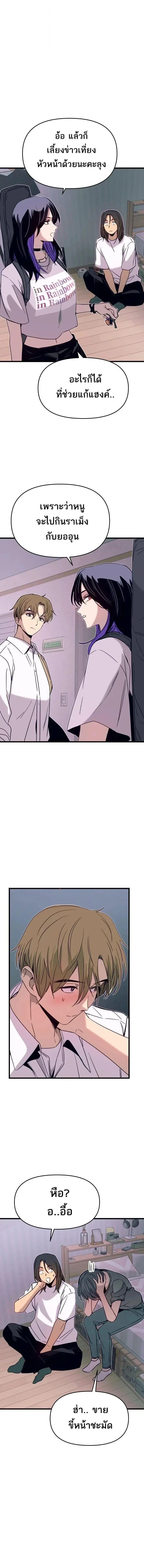 Manga-lc-com อ่านมังงะ อ่านการ์ตูน ออนไลน์ ฟรี My Bias Gets on the Last Train ตอนที่ 1 2 3 4 5 6 7 8 9 10 11 12 13 14 ฟรี ไม่มีโฆษณา Manga-lc - อ่าน มังงะ อ่าน การ์ตูน ออนไลน์ อ่านมังงะ ฟรี