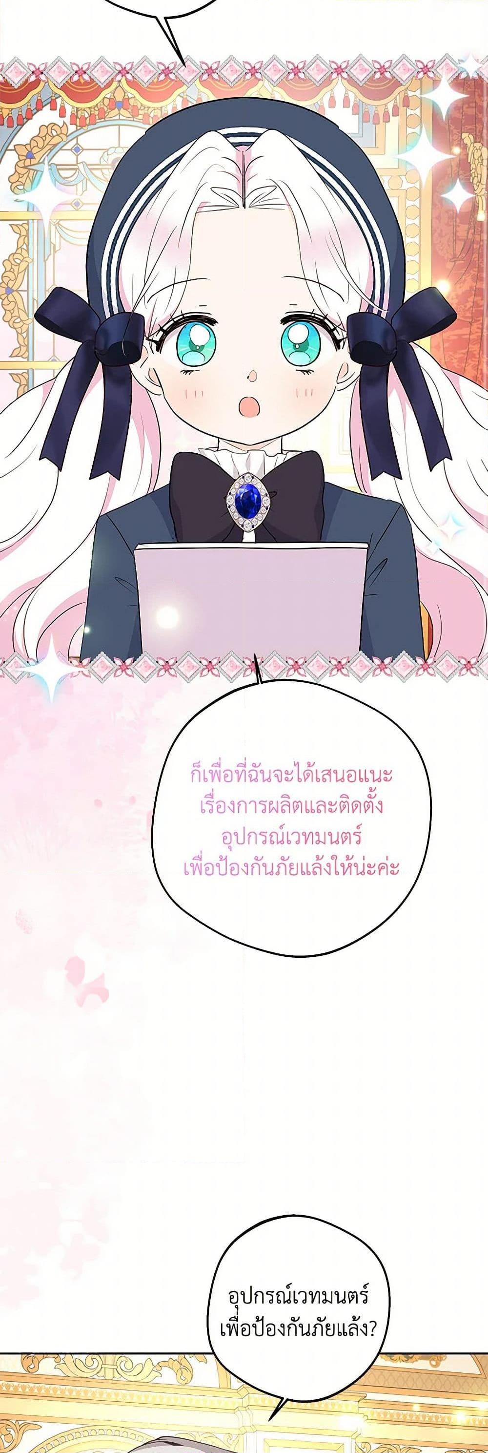 Manga-lc-com อ่านมังงะ อ่านการ์ตูน ออนไลน์ ฟรี Surviving as an Illegitimate Princess ตอนที่ 1 2 3 4 5 6 7 8 9 10 11 12 13 14 ฟรี ไม่มีโฆษณา Manga-lc - อ่าน มังงะ อ่าน การ์ตูน ออนไลน์ อ่านมังงะ ฟรี