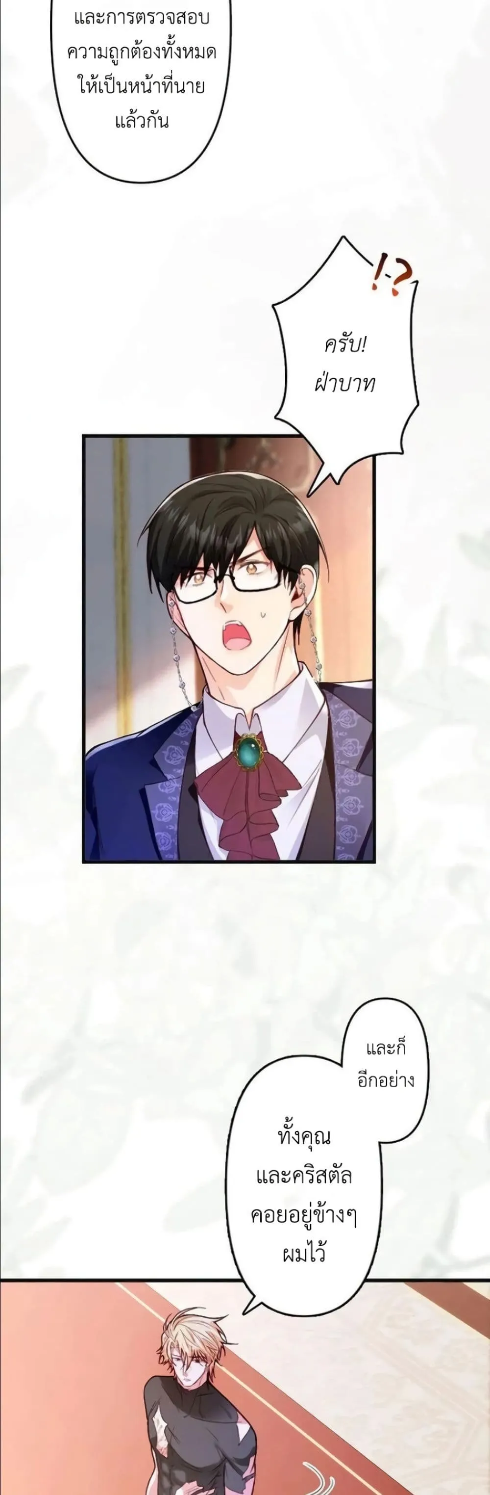 Manga-lc-com อ่านมังงะ อ่านการ์ตูน ออนไลน์ ฟรี I’m a Contract Stepmother, but the Tyrant Is Way Too Overpro ตอนที่ 1 2 3 4 5 6 7 8 9 10 11 12 13 14 ฟรี ไม่มีโฆษณา Manga-lc - อ่าน มังงะ อ่าน การ์ตูน ออนไลน์ อ่านมังงะ ฟรี