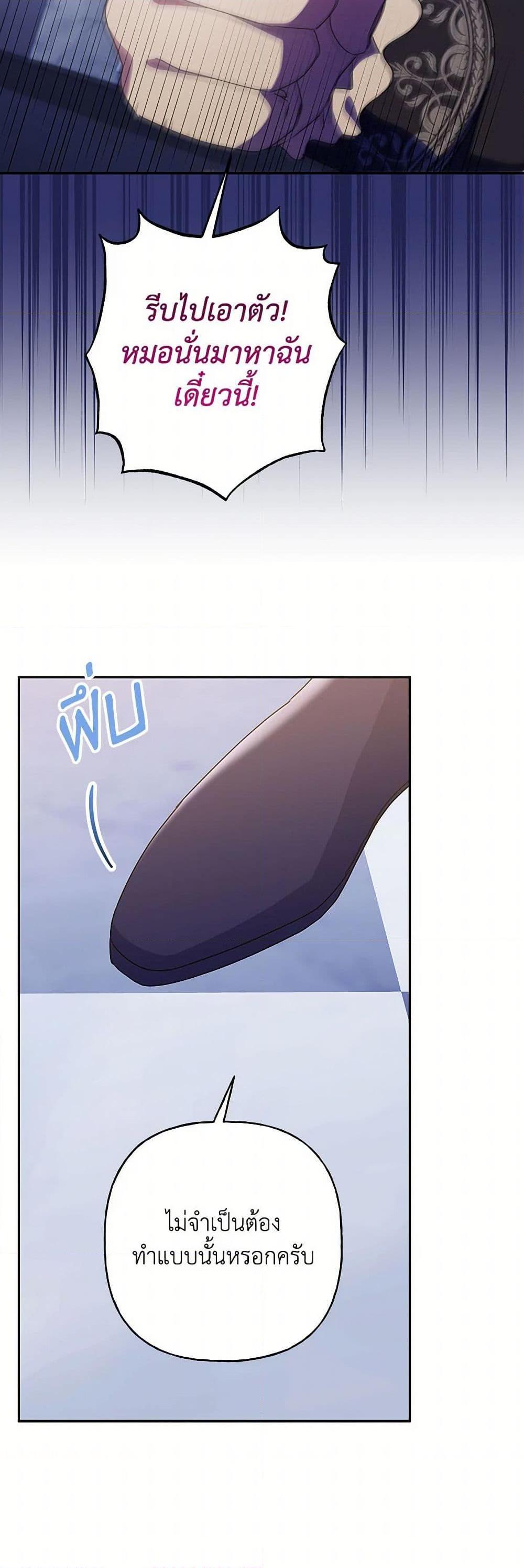 Manga-lc-com อ่านมังงะ อ่านการ์ตูน ออนไลน์ ฟรี Elena Evoy Observation Diary ตอนที่ 1 2 3 4 5 6 7 8 9 10 11 12 13 14 ฟรี ไม่มีโฆษณา Manga-lc - อ่าน มังงะ อ่าน การ์ตูน ออนไลน์ อ่านมังงะ ฟรี