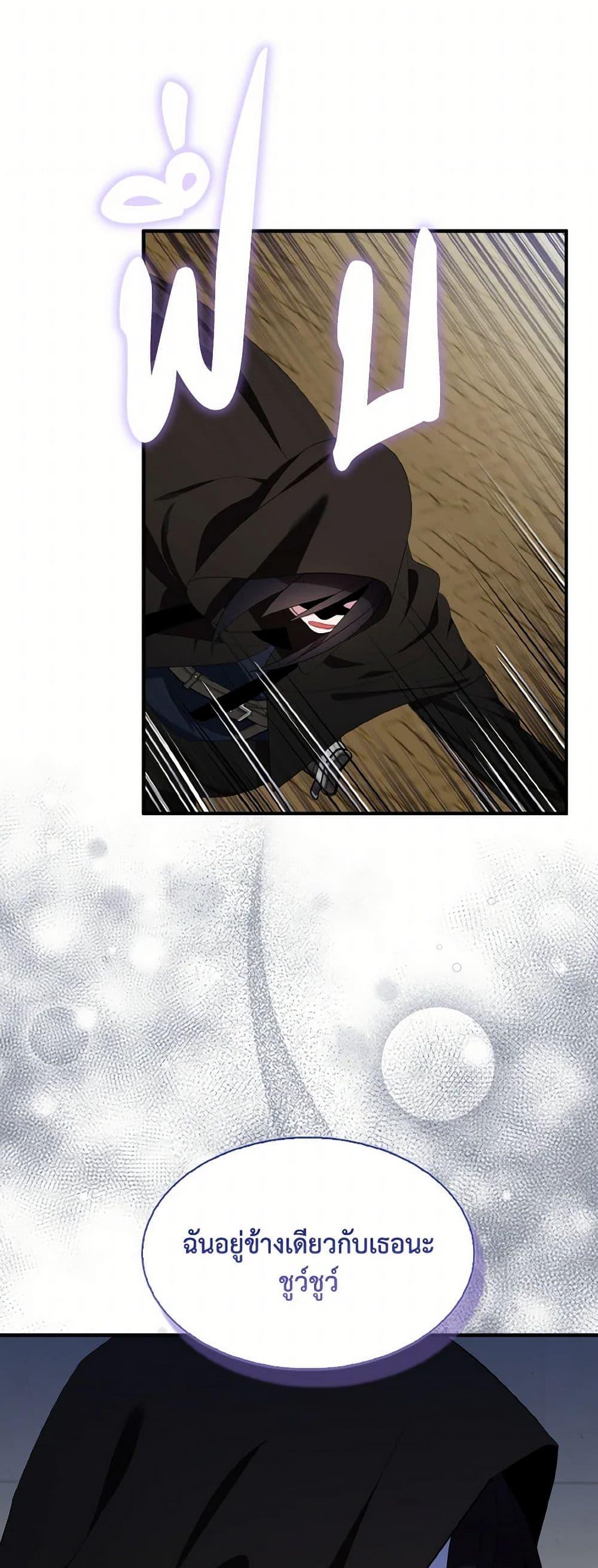 Manga-lc-com อ่านมังงะ อ่านการ์ตูน ออนไลน์ ฟรี I Tried To Be Her Loyal Sword ตอนที่ 1 2 3 4 5 6 7 8 9 10 11 12 13 14 ฟรี ไม่มีโฆษณา Manga-lc - อ่าน มังงะ อ่าน การ์ตูน ออนไลน์ อ่านมังงะ ฟรี