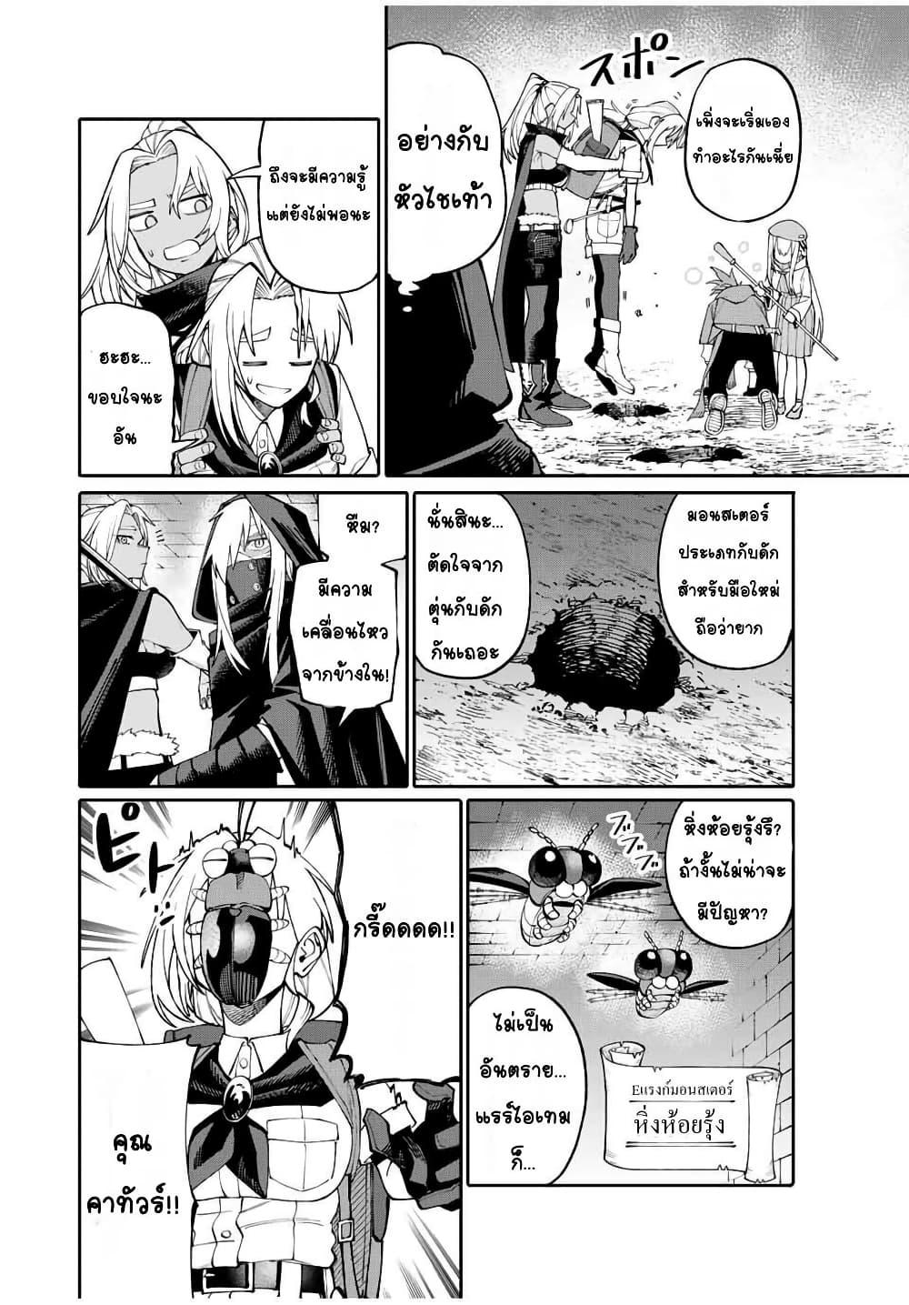 Manga-lc-com อ่านมังงะ อ่านการ์ตูน ออนไลน์ ฟรี I’m a Mother Adventurer, and Thanks to the Login Bonus, I’ve Unlocked the Skill “Housewife.” ตอนที่ 1 2 3 4 5 6 7 8 9 10 11 12 13 14 ฟรี ไม่มีโฆษณา Manga-lc - อ่าน มังงะ อ่าน การ์ตูน ออนไลน์ อ่านมังงะ ฟรี