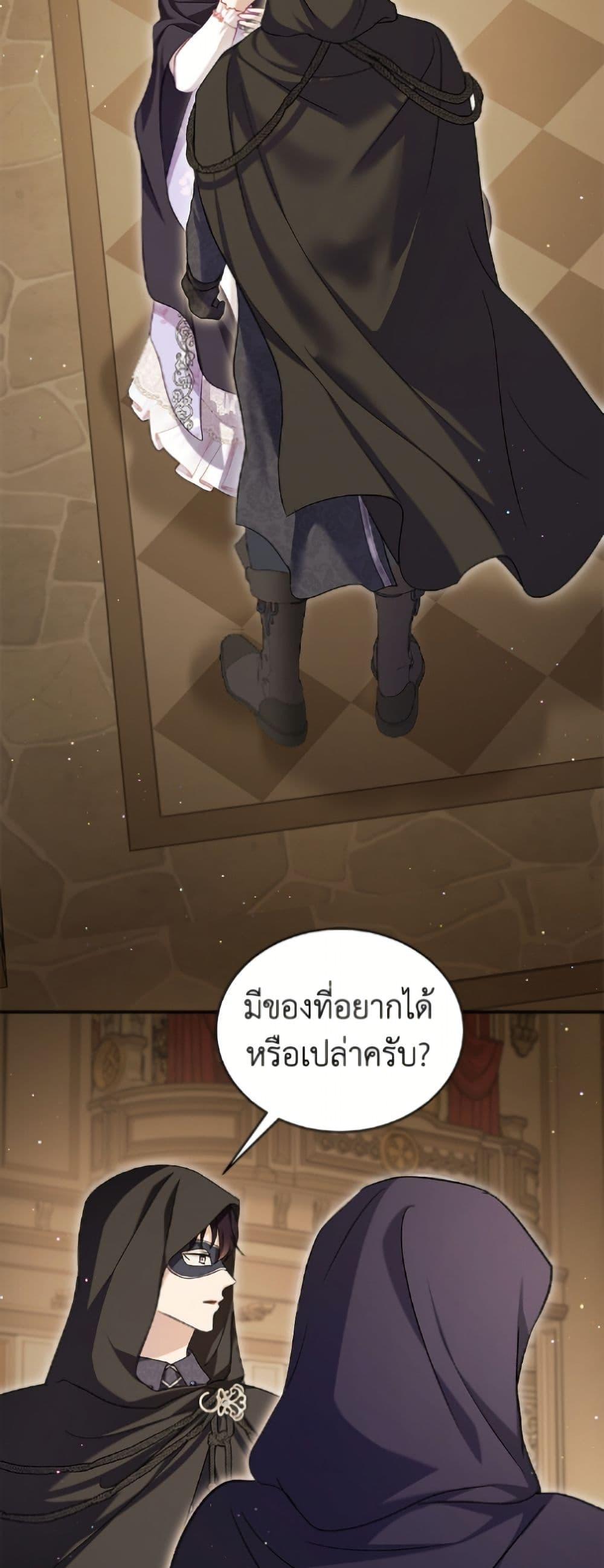 Manga-lc-com อ่านมังงะ อ่านการ์ตูน ออนไลน์ ฟรี I Was Reincarnated as a Baby Fox God ตอนที่ 1 2 3 4 5 6 7 8 9 10 11 12 13 14 ฟรี ไม่มีโฆษณา Manga-lc - อ่าน มังงะ อ่าน การ์ตูน ออนไลน์ อ่านมังงะ ฟรี