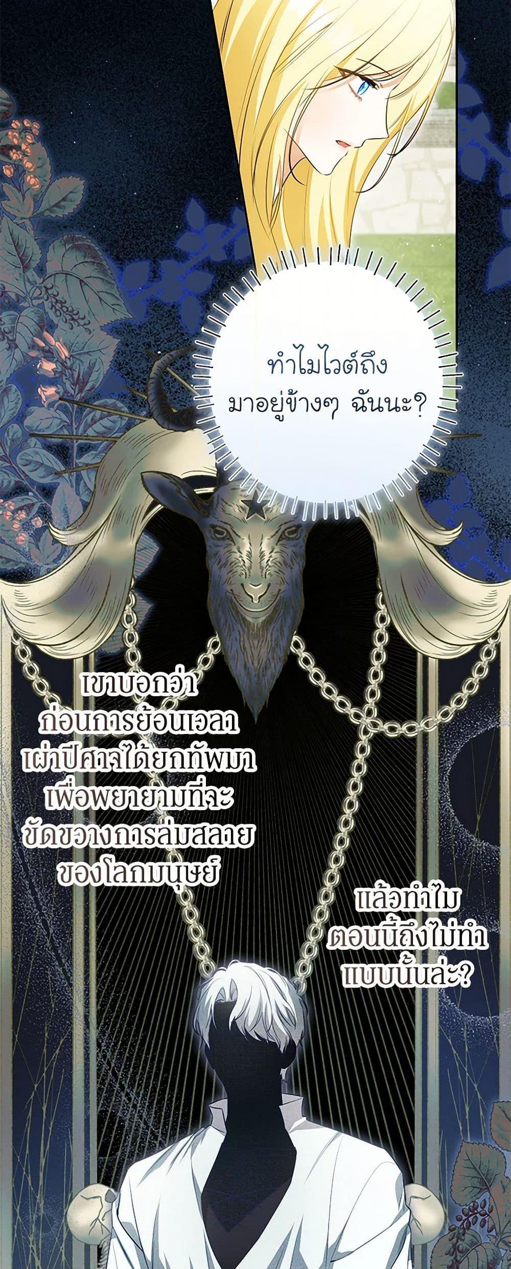 Manga-lc-com อ่านมังงะ อ่านการ์ตูน ออนไลน์ ฟรี I Think I’ve Been Possessed Somewhere ตอนที่ 1 2 3 4 5 6 7 8 9 10 11 12 13 14 ฟรี ไม่มีโฆษณา Manga-lc - อ่าน มังงะ อ่าน การ์ตูน ออนไลน์ อ่านมังงะ ฟรี