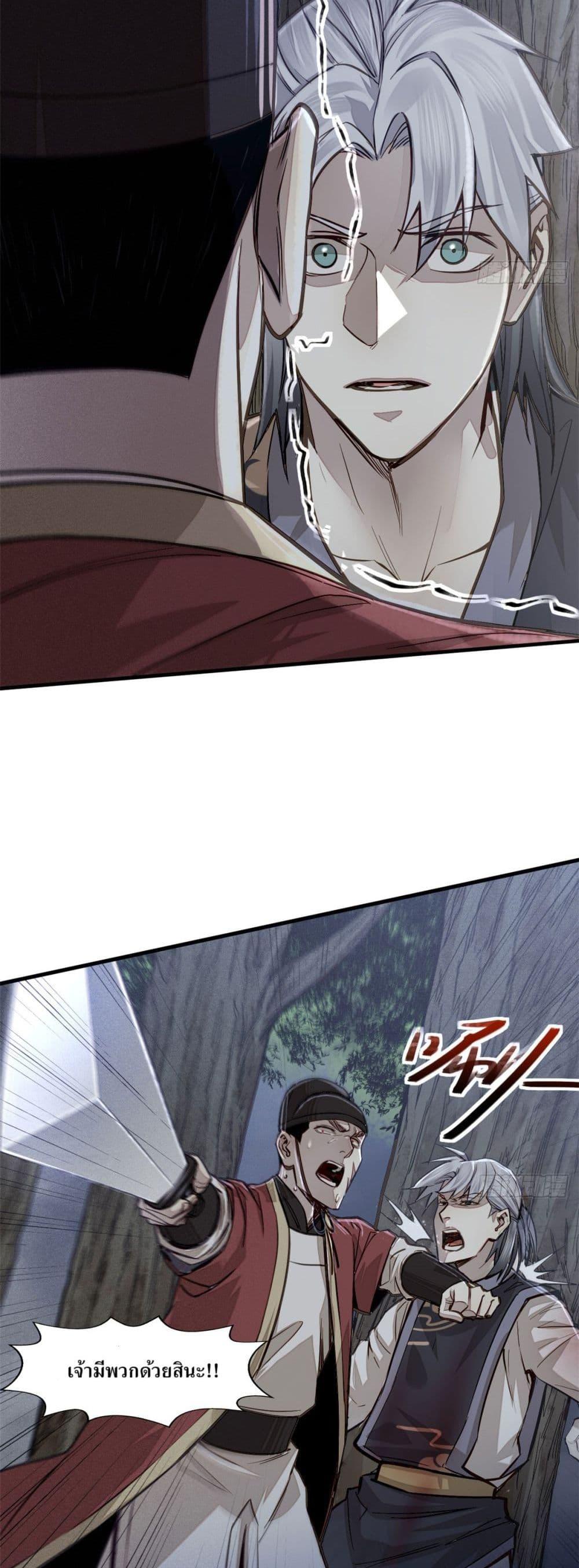 Manga-lc-com อ่านมังงะ อ่านการ์ตูน ออนไลน์ ฟรี Xinmo ตอนที่ 1 2 3 4 5 6 7 8 9 10 11 12 13 14 ฟรี ไม่มีโฆษณา Manga-lc - อ่าน มังงะ อ่าน การ์ตูน ออนไลน์ อ่านมังงะ ฟรี