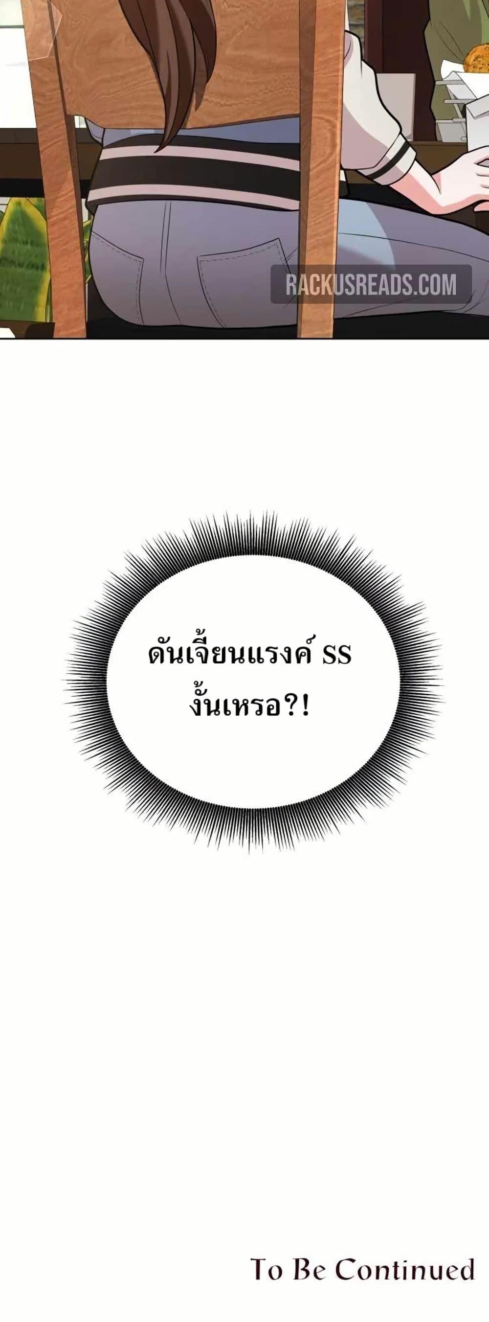 Manga-lc-com อ่านมังงะ อ่านการ์ตูน ออนไลน์ ฟรี The Female Lead Acquires Cheat Skills ตอนที่ 1 2 3 4 5 6 7 8 9 10 11 12 13 14 ฟรี ไม่มีโฆษณา Manga-lc - อ่าน มังงะ อ่าน การ์ตูน ออนไลน์ อ่านมังงะ ฟรี