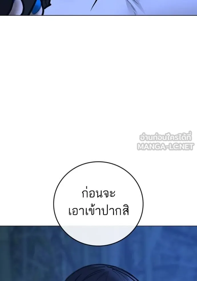 reality ตอนที่ 154 รูปที่ 77