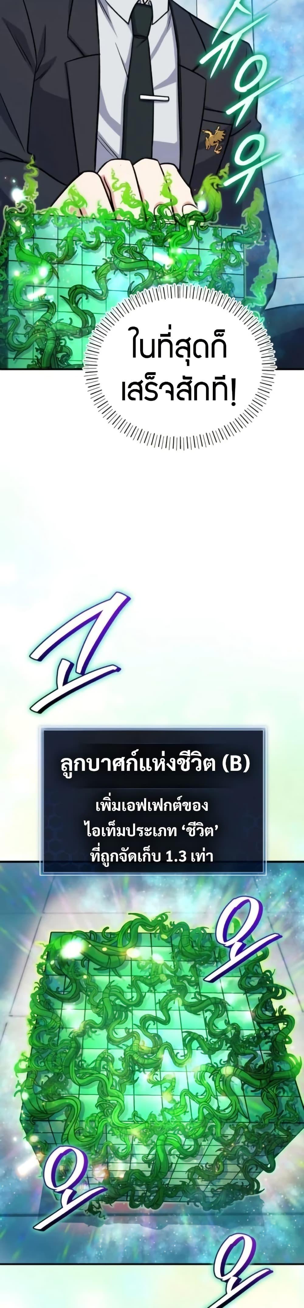 Manga-lc-com อ่านมังงะ อ่านการ์ตูน ออนไลน์ ฟรี The Support Ate it All ตอนที่ 1 2 3 4 5 6 7 8 9 10 11 12 13 14 ฟรี ไม่มีโฆษณา Manga-lc - อ่าน มังงะ อ่าน การ์ตูน ออนไลน์ อ่านมังงะ ฟรี