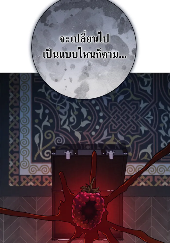 ชิงชีวิตพลิกลิขิตชะตา ตอนที่ 139. เป็นเพราะข้ารักเจ้า รูปที่ 208