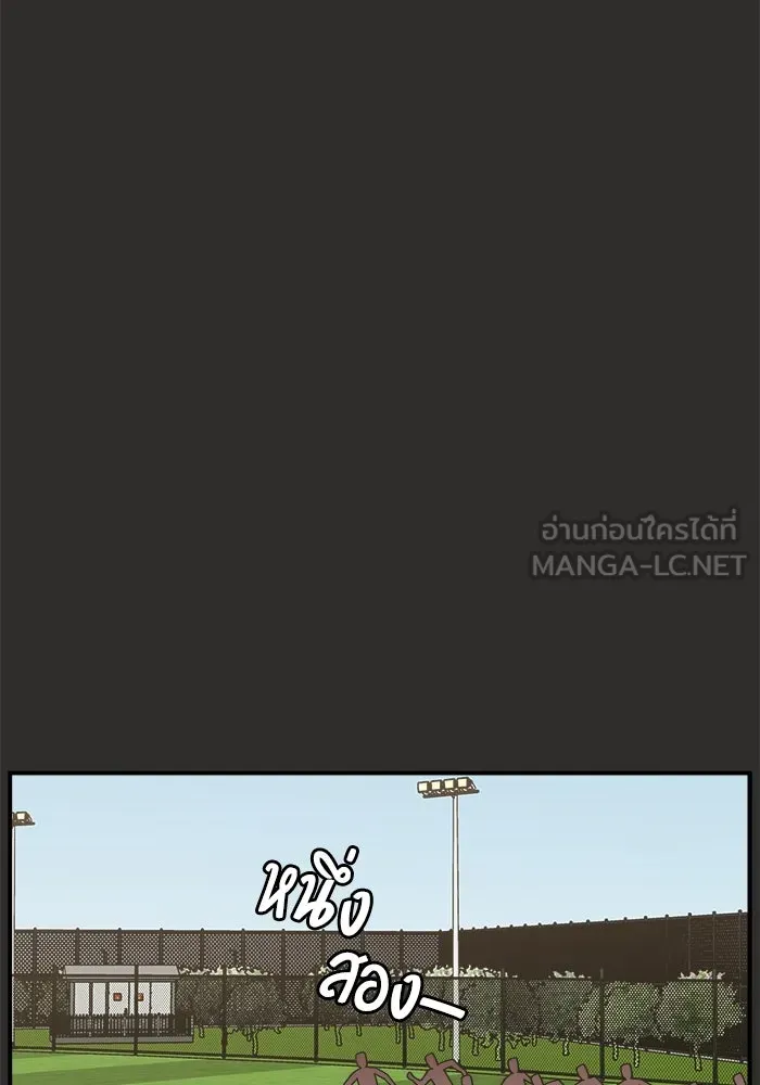ห้องเรียนสาวแสบ ตอนที่ 94 รูปที่ 69