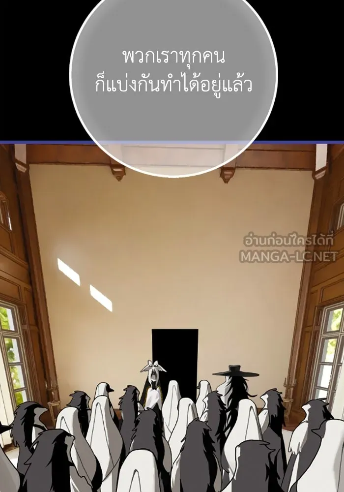 มัมหมีจ๋าหนูมาแบ๊ว ตอนที่ 30 รูปที่ 69