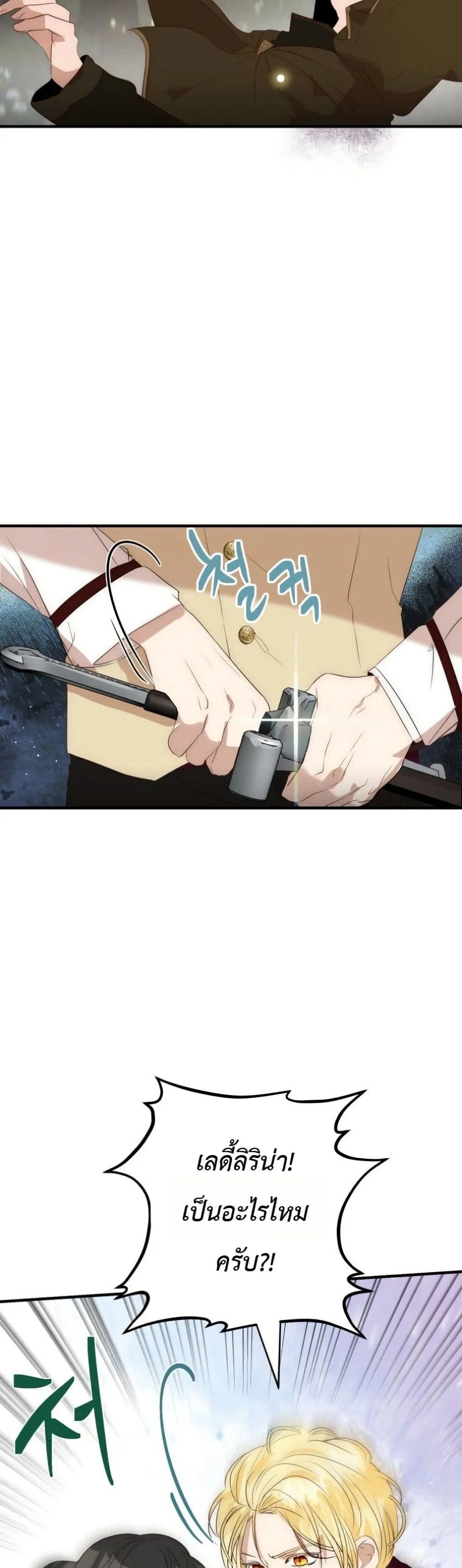 Manga-lc-com อ่านมังงะ อ่านการ์ตูน ออนไลน์ ฟรี How to Survive as the Daughter of the Emperor Who Killed Me ตอนที่ 1 2 3 4 5 6 7 8 9 10 11 12 13 14 ฟรี ไม่มีโฆษณา Manga-lc - อ่าน มังงะ อ่าน การ์ตูน ออนไลน์ อ่านมังงะ ฟรี