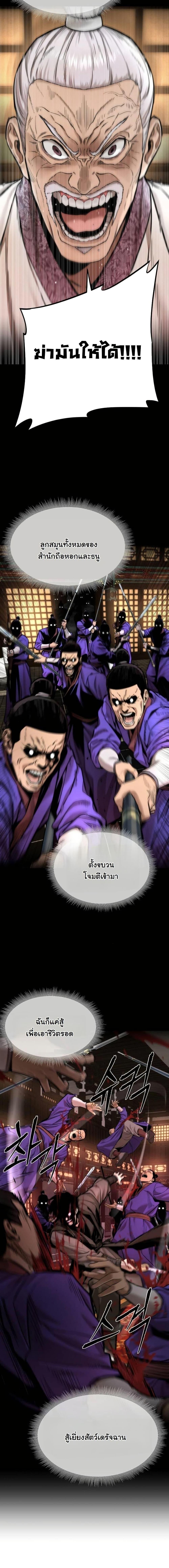 Manga-lc-com อ่านมังงะ อ่านการ์ตูน ออนไลน์ ฟรี A Regressor’s Tale of Cultivation ตอนที่ 1 2 3 4 5 6 7 8 9 10 11 12 13 14 ฟรี ไม่มีโฆษณา Manga-lc - อ่าน มังงะ อ่าน การ์ตูน ออนไลน์ อ่านมังงะ ฟรี