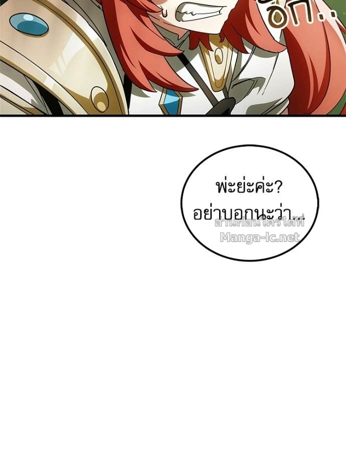 Doujin-Lc- อ่าน โดจิน มังฮวา เกาหลี ญี่ปุ่น จีน แปลไทย หยุดนะจอมมาร ฮีโร่ล้อมไว้หมดแล้ว ตอนที่ 1 2 3 4 5 6 7 8 9 10 11 12 13 14 ฟรี ไม่มีโฆษณา อ่าน โดจิน Manhwa เกาหลี ญี่ปุ่น จีน เรามีครบ คัดมาให้เน้นๆ โดจิน 18+ รับประกันความฟินโดย Doujin Lc