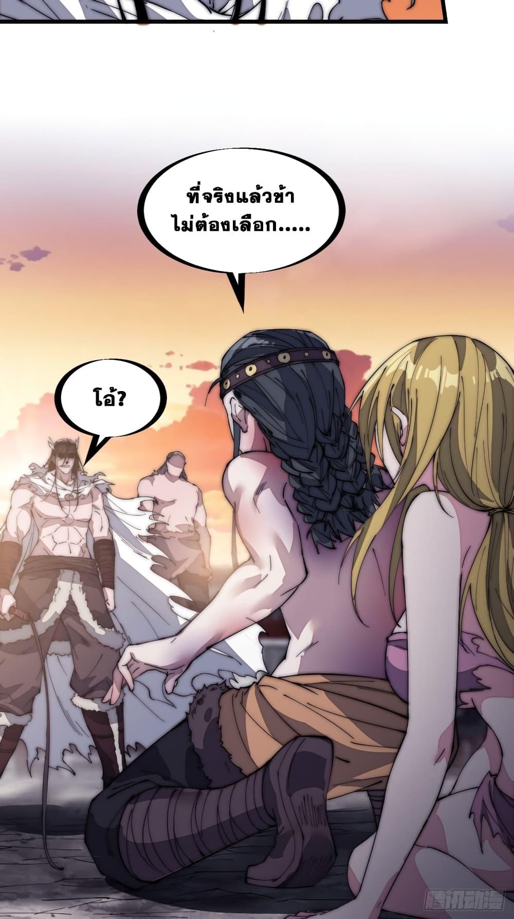Manga-lc-com อ่านมังงะ อ่านการ์ตูน ออนไลน์ ฟรี It Starts With A Mountain ตอนที่ 1 2 3 4 5 6 7 8 9 10 11 12 13 14 ฟรี ไม่มีโฆษณา Manga-lc - อ่าน มังงะ อ่าน การ์ตูน ออนไลน์ อ่านมังงะ ฟรี