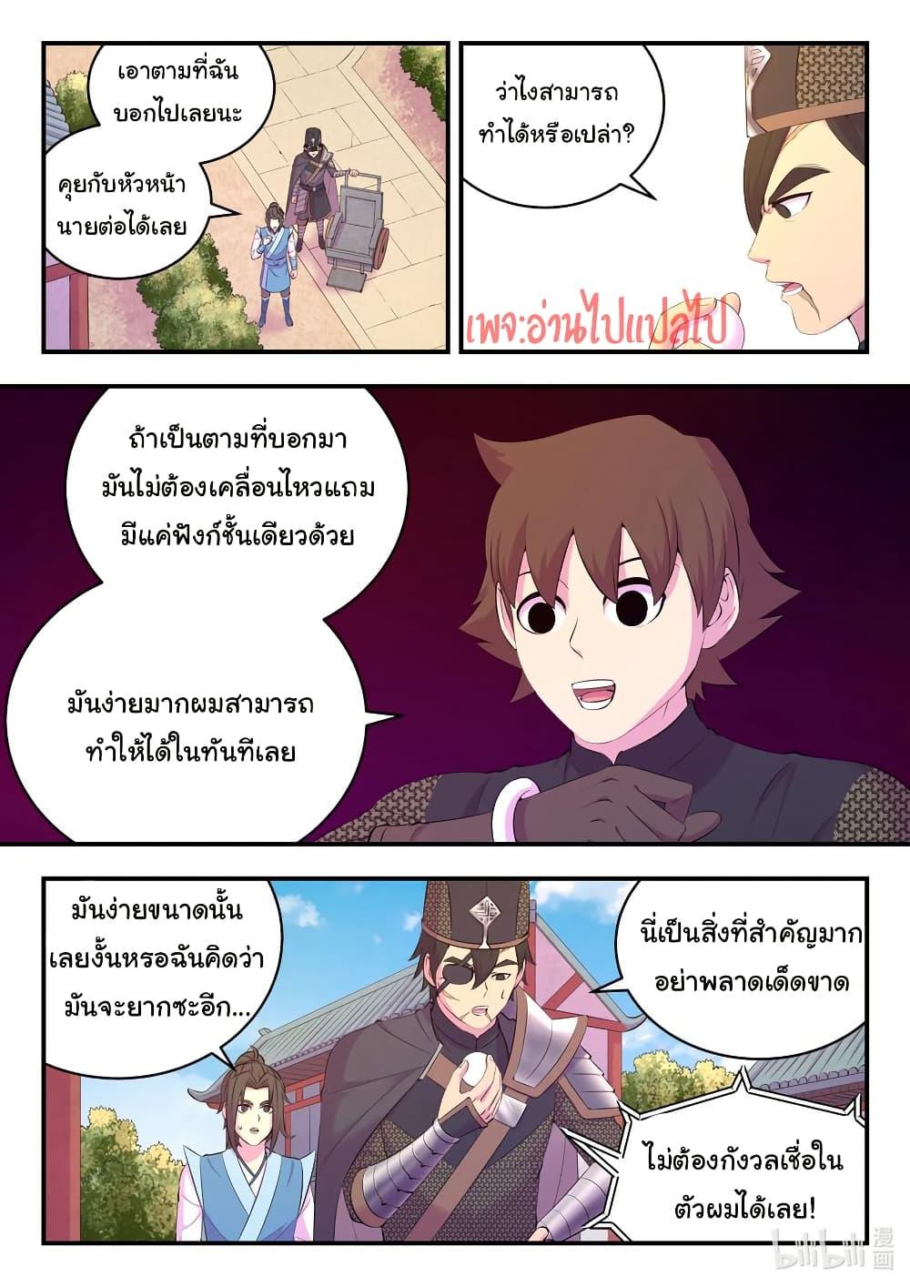Manga-lc-com อ่านมังงะ อ่านการ์ตูน ออนไลน์ ฟรี King of Spirit Beast ตอนที่ 1 2 3 4 5 6 7 8 9 10 11 12 13 14 ฟรี ไม่มีโฆษณา Manga-lc - อ่าน มังงะ อ่าน การ์ตูน ออนไลน์ อ่านมังงะ ฟรี