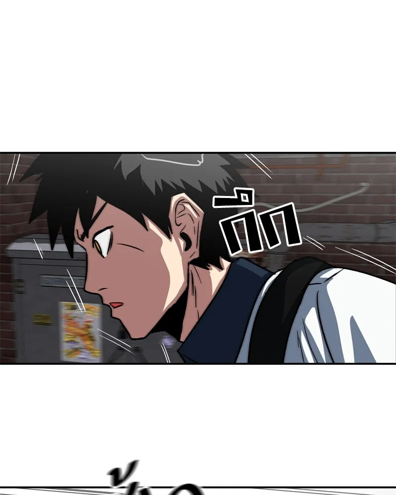 โรงเรียนสัตว์กินเนื้อ ตอนที่ 32 รูปที่ 65