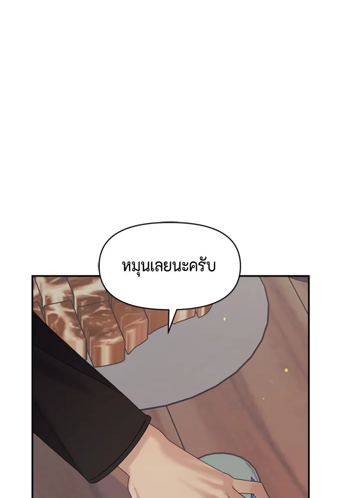 Couple Breaker ตอนที่ 30 รูปที่ 28