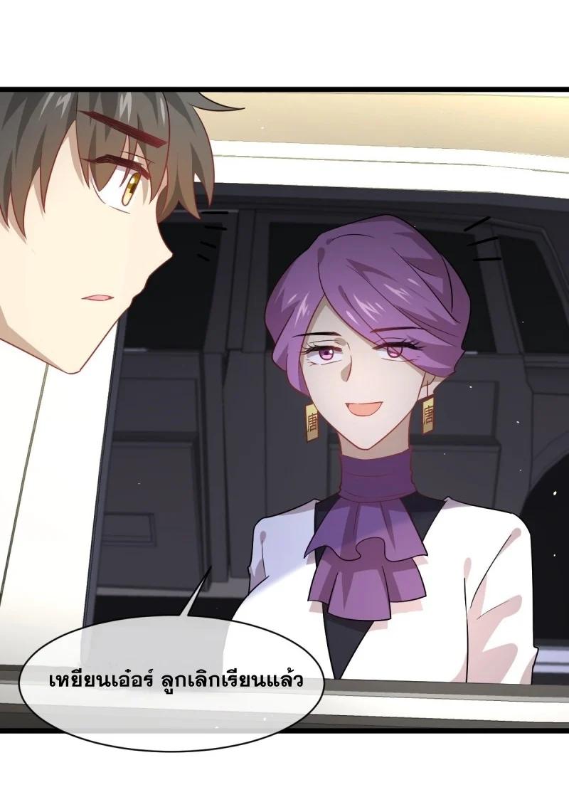 Manga-lc-com อ่านมังงะ อ่านการ์ตูน ออนไลน์ ฟรี Immortal Swordsman in the Reverse World ตอนที่ 1 2 3 4 5 6 7 8 9 10 11 12 13 14 ฟรี ไม่มีโฆษณา Manga-lc - อ่าน มังงะ อ่าน การ์ตูน ออนไลน์ อ่านมังงะ ฟรี