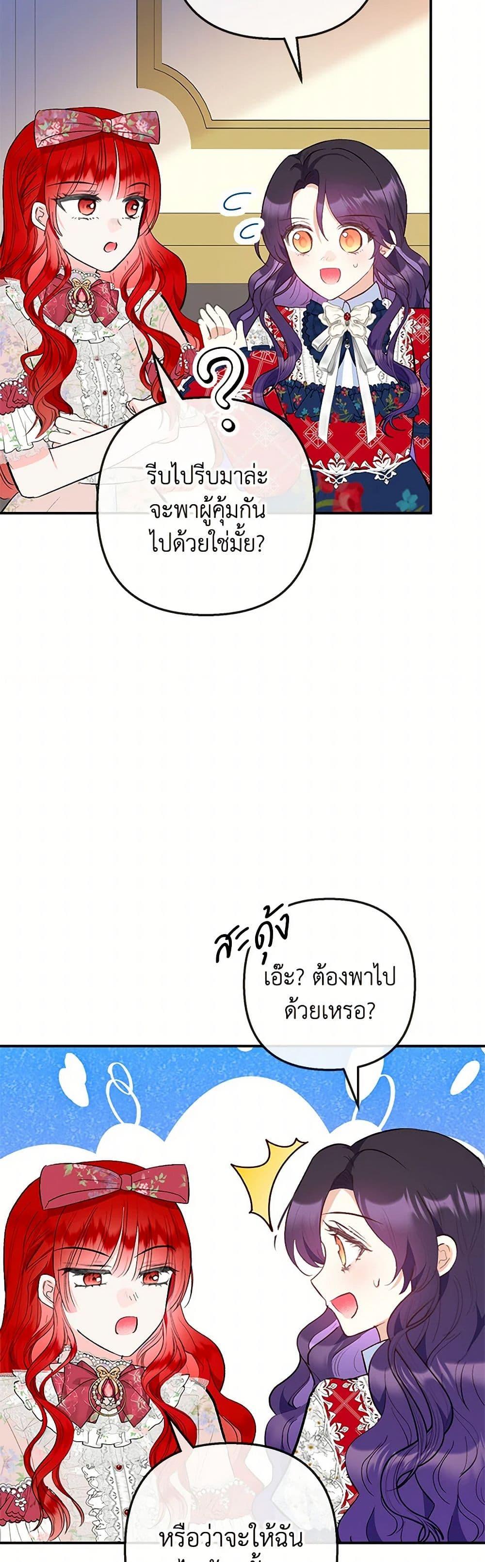 Manga-lc-com อ่านมังงะ อ่านการ์ตูน ออนไลน์ ฟรี I Am A Daughter Loved By The Devil ตอนที่ 1 2 3 4 5 6 7 8 9 10 11 12 13 14 ฟรี ไม่มีโฆษณา Manga-lc - อ่าน มังงะ อ่าน การ์ตูน ออนไลน์ อ่านมังงะ ฟรี