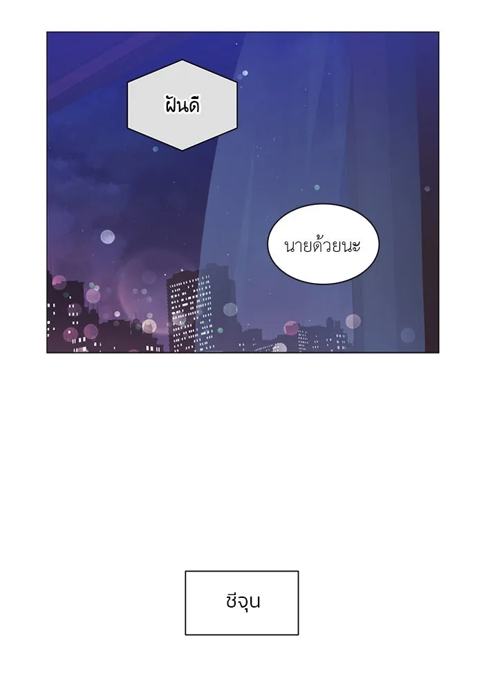 อย่าล้อเล่นกับหัวใจ ตอนที่ 68 รูปที่ 65