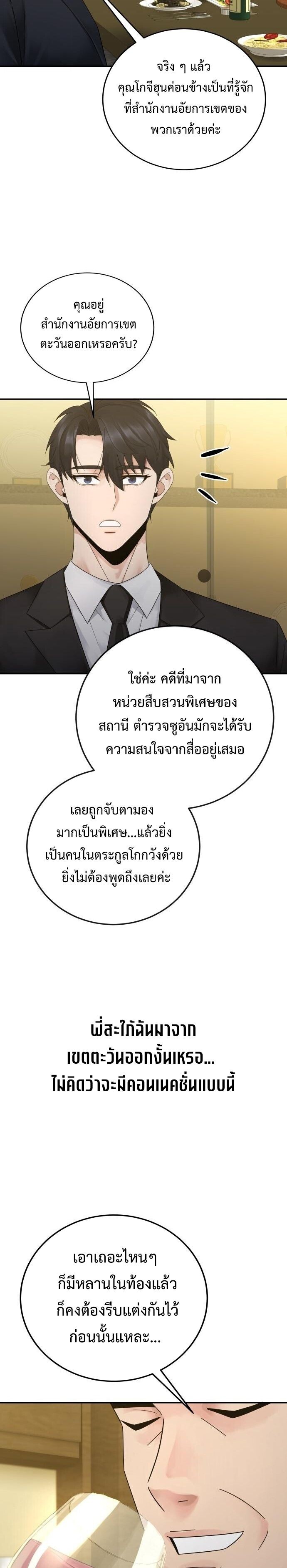 Manga-lc-com อ่านมังงะ อ่านการ์ตูน ออนไลน์ ฟรี The Reincarnated Cop Who Strikes With Wealth ตอนที่ 1 2 3 4 5 6 7 8 9 10 11 12 13 14 ฟรี ไม่มีโฆษณา Manga-lc - อ่าน มังงะ อ่าน การ์ตูน ออนไลน์ อ่านมังงะ ฟรี