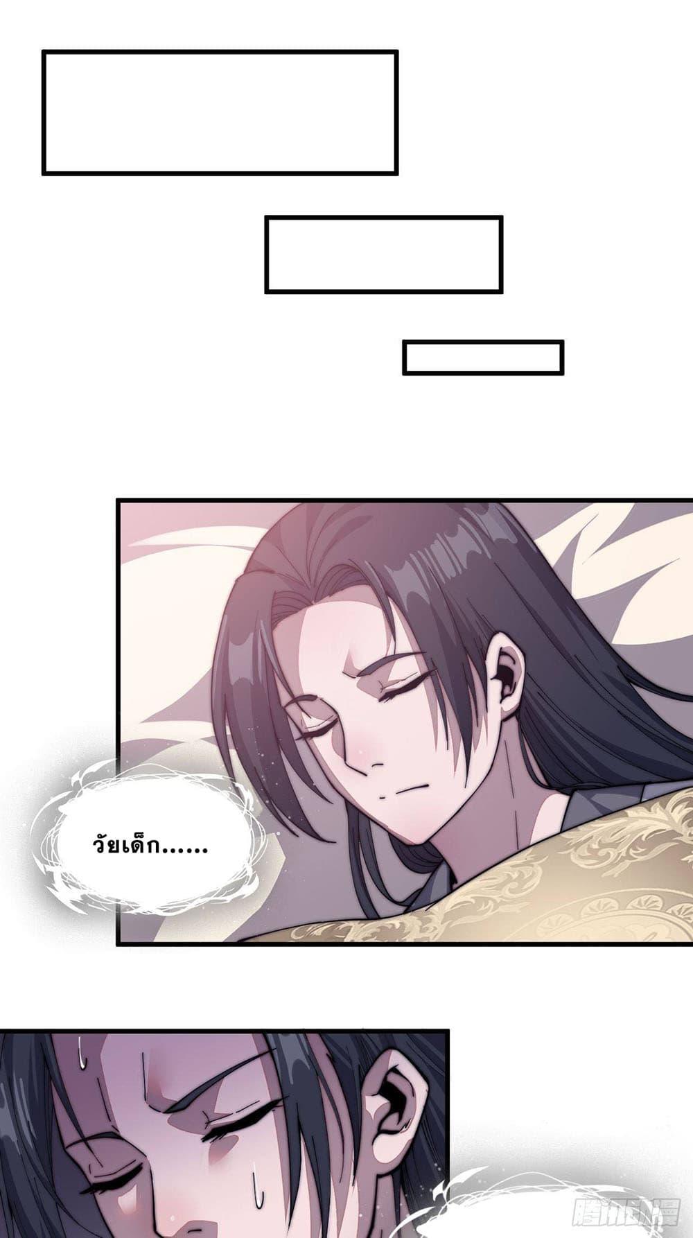 Manga-lc-com อ่านมังงะ อ่านการ์ตูน ออนไลน์ ฟรี It Starts With A Mountain ตอนที่ 1 2 3 4 5 6 7 8 9 10 11 12 13 14 ฟรี ไม่มีโฆษณา Manga-lc - อ่าน มังงะ อ่าน การ์ตูน ออนไลน์ อ่านมังงะ ฟรี