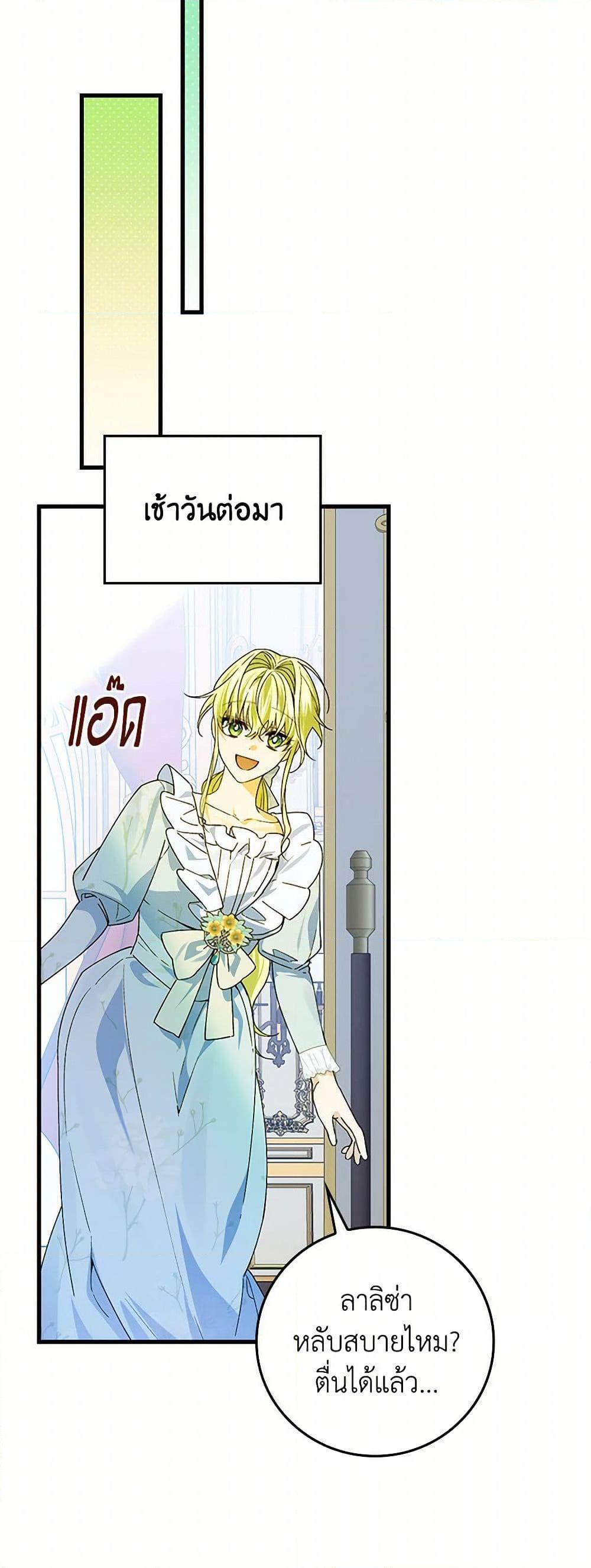 Manga-lc-com อ่านมังงะ อ่านการ์ตูน ออนไลน์ ฟรี The Perfect Plan for a Fairy-Tale Ending ตอนที่ 1 2 3 4 5 6 7 8 9 10 11 12 13 14 ฟรี ไม่มีโฆษณา Manga-lc - อ่าน มังงะ อ่าน การ์ตูน ออนไลน์ อ่านมังงะ ฟรี