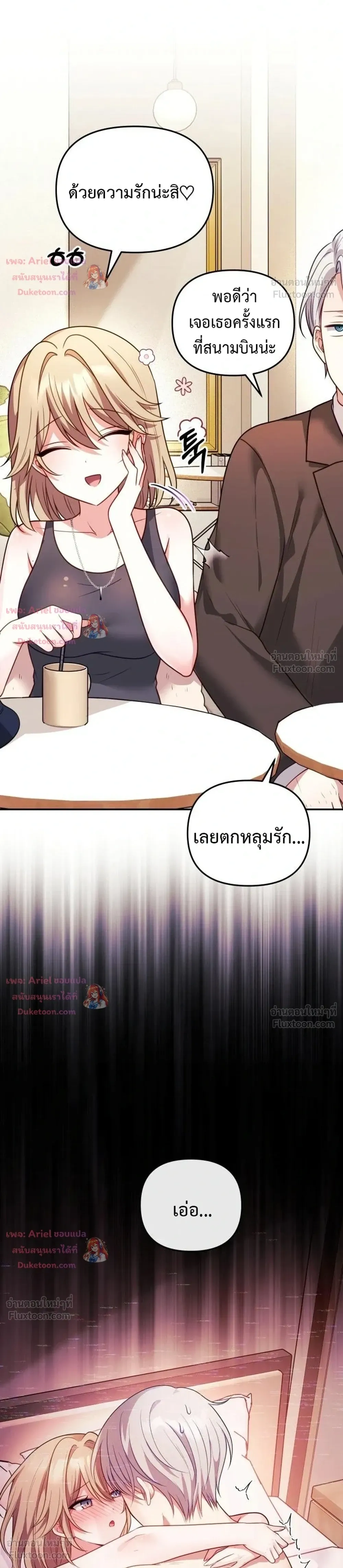 Doujin-Lc- อ่าน โดจิน มังฮวา เกาหลี ญี่ปุ่น จีน แปลไทย My Wife is a VTuber ตอนที่ 1 2 3 4 5 6 7 8 9 10 11 12 13 14 ฟรี ไม่มีโฆษณา อ่าน โดจิน Manhwa เกาหลี ญี่ปุ่น จีน เรามีครบ คัดมาให้เน้นๆ โดจิน 18+ รับประกันความฟินโดย  Doujin Lc