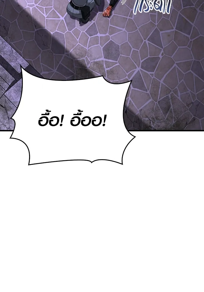 เอาชีวิตรอดในเกมฉบับคนเถื่อน ตอนที่ 99 ชอบข้าเหรอ รูปที่ 91