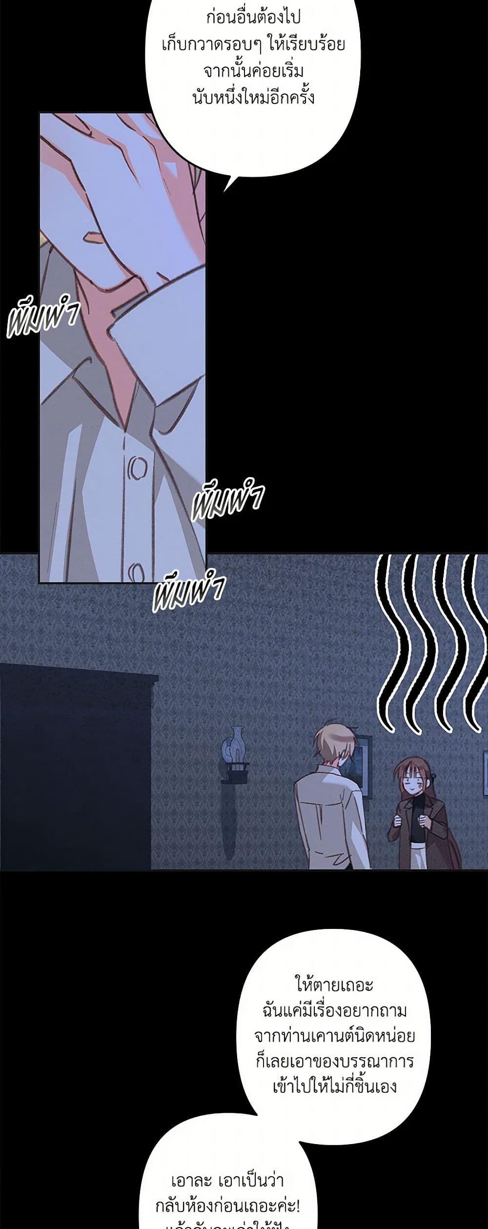 Manga-lc-com อ่านมังงะ อ่านการ์ตูน ออนไลน์ ฟรี How to Survive as a Maid in a Horror Game ตอนที่ 1 2 3 4 5 6 7 8 9 10 11 12 13 14 ฟรี ไม่มีโฆษณา Manga-lc - อ่าน มังงะ อ่าน การ์ตูน ออนไลน์ อ่านมังงะ ฟรี