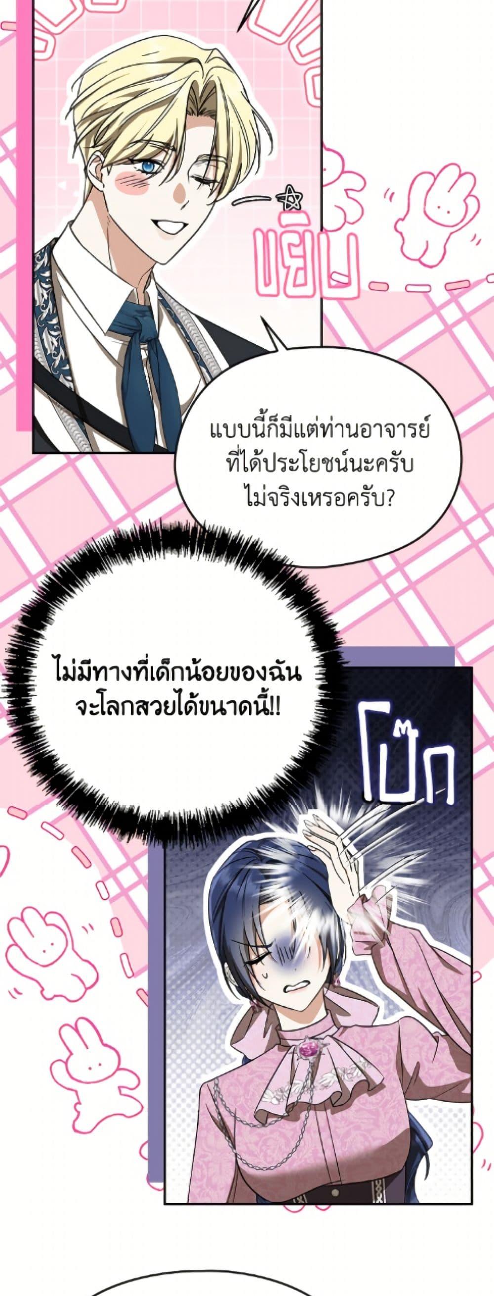 Manga-lc-com อ่านมังงะ อ่านการ์ตูน ออนไลน์ ฟรี I Don’t Want to Work! ตอนที่ 1 2 3 4 5 6 7 8 9 10 11 12 13 14 ฟรี ไม่มีโฆษณา Manga-lc - อ่าน มังงะ อ่าน การ์ตูน ออนไลน์ อ่านมังงะ ฟรี