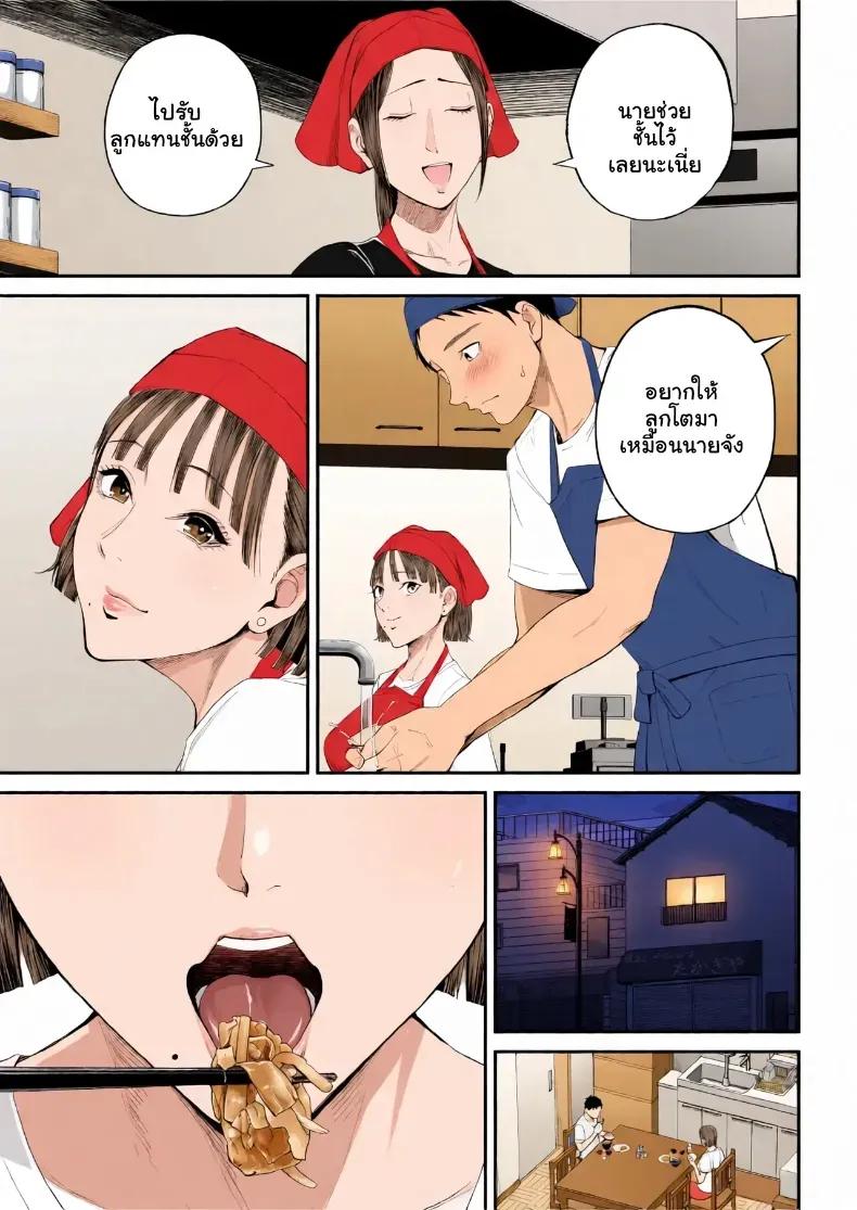 Doujin-Lc- อ่าน โดจิน มังฮวา เกาหลี ญี่ปุ่น จีน แปลไทย เมื่อความรักล้นอก เปลี่ยนแม่ลูกเป็นคู่รักสุดฟิน ตอนที่ 1 2 3 4 5 6 7 8 9 10 11 12 13 14 ฟรี ไม่มีโฆษณา อ่าน โดจิน Manhwa เกาหลี ญี่ปุ่น จีน เรามีครบ คัดมาให้เน้นๆ โดจิน 18+ รับประกันความฟินโดย  Doujin Lc